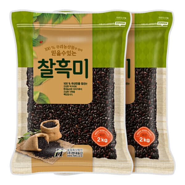 [현대농산] 국산 찰흑미 4kg (2kgX2봉)