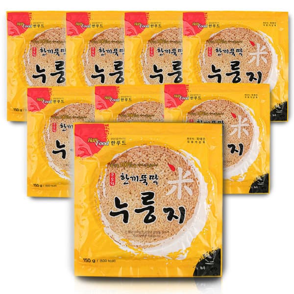 한푸드몰 고소한 한끼뚝딱 누룽지 150gx8 국산쌀100% - 최저가 21,900원