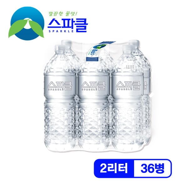 롯데아이몰 스파클 무라벨 생수 2리터x36병