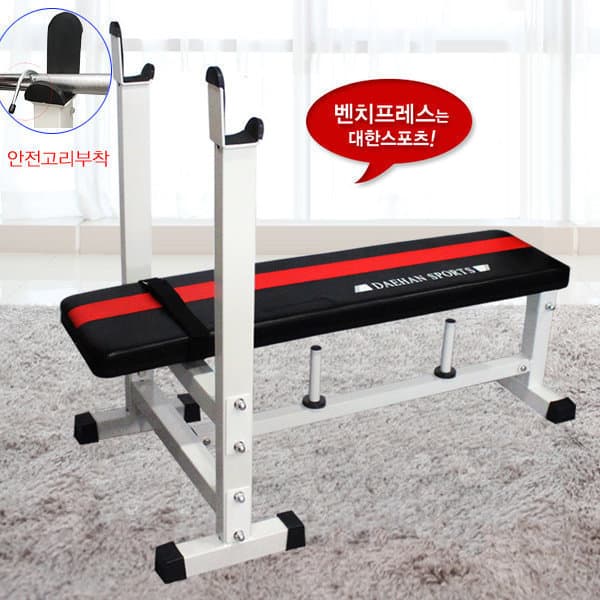 대한스포츠 튼튼벤치 역기평벤치 - 최저가 103,000원