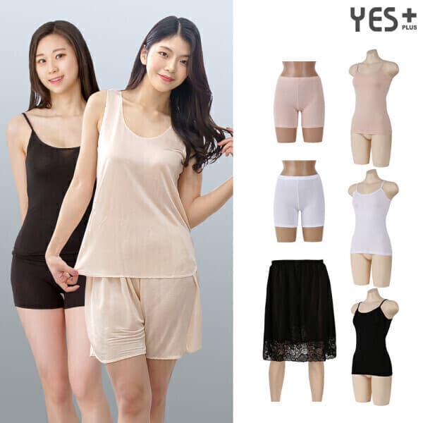 예스플러스(YESPLUS) 1+1 인견속치마 속바지 - 최저가 10,000원