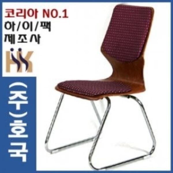 (주)호국 203 하이팩의자 사무용 고정형 - 최저가 48,800원