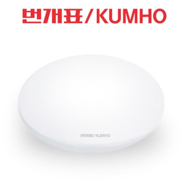 블링라이트 금호 LED 원형방등 50W - 최저가 20,750원