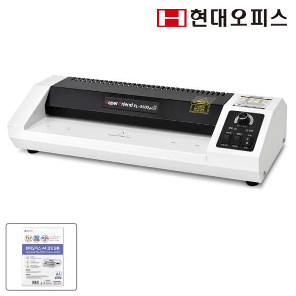(현대오피스) A4/A3코팅기 PL-3500Plus 4롤 소형사무용 코팅기계 - 최저가 119,000원