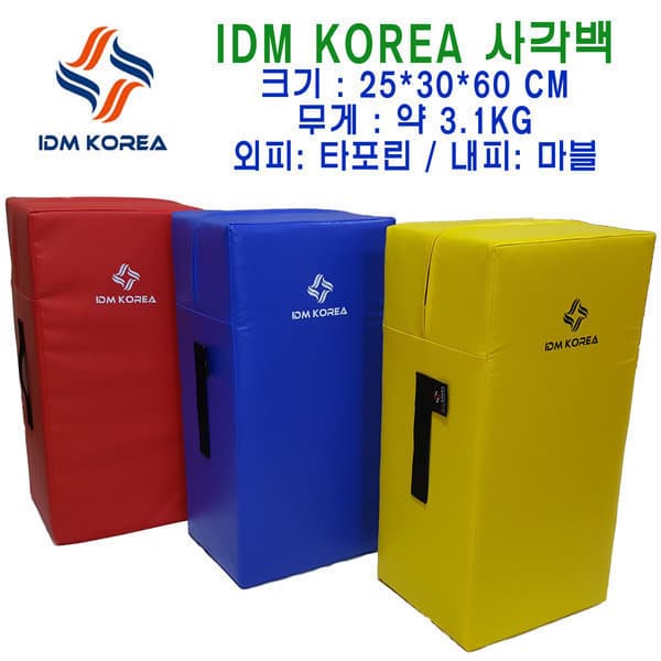idmkorea 아이디엠 다용도 사각백 - 최저가 28,000원