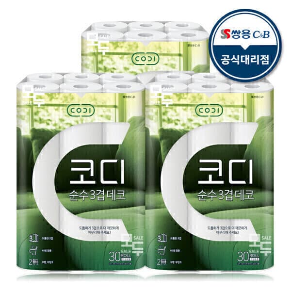 모두다팔어2 코디 순수 3겹 데코 30M x 30롤 x 3팩 화장지