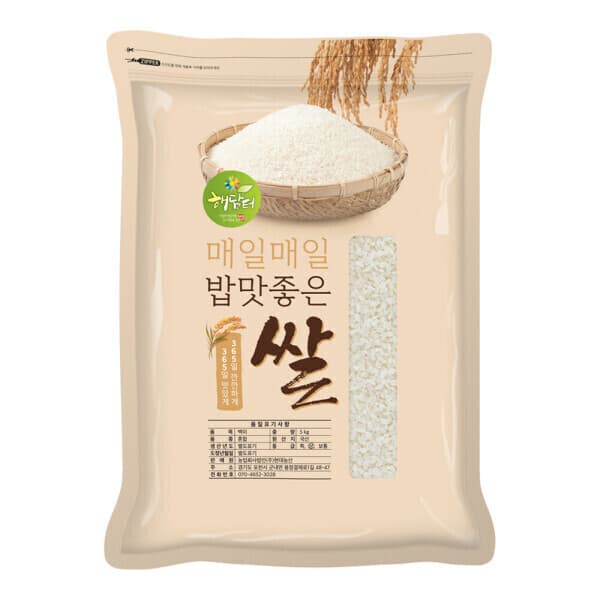 [현대농산] 백미 쌀 5kg 상등급