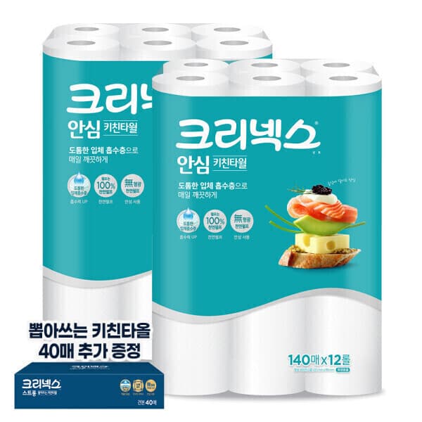 해피하우스70 크리넥스 안심 키친타월 140매 12롤 2팩 뽑아쓰는 키친타월 40매