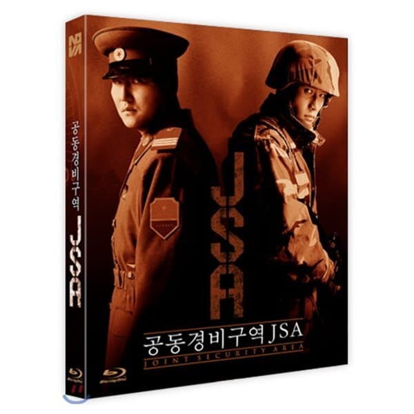예스24도서 (Blu-ray) 공동경비구역JSA (1Disc)