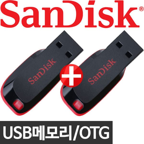짐승공식스토어 샌디스크 USB메모리 CZ50 16GB 블레이드
