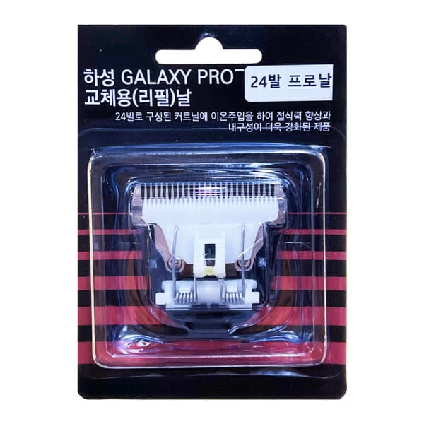 펫천국 하성 전자 이발기 HS 303 Pro 300 교체용날 애견