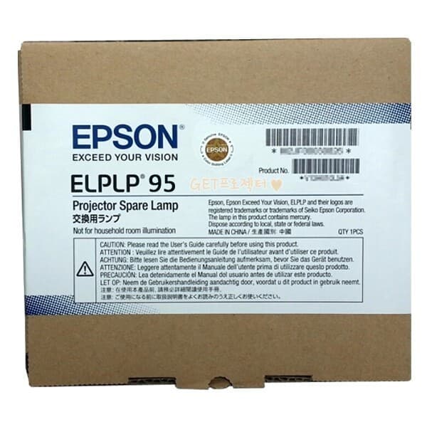 GET프로젝터 ELPLP95 정품램프 EB-2255U