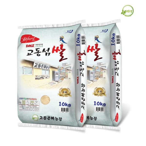 교동은혜농장 백미 20kg 강화쌀 교동쌀 햅쌀 2025년산 - 최저가 82,500원