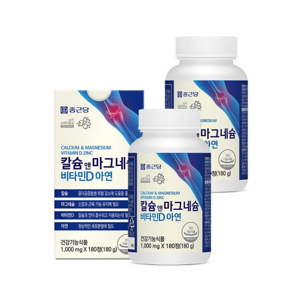 내츄럴플러스 종근당 칼슘앤마그네슘 비타민D아연 180정 2병