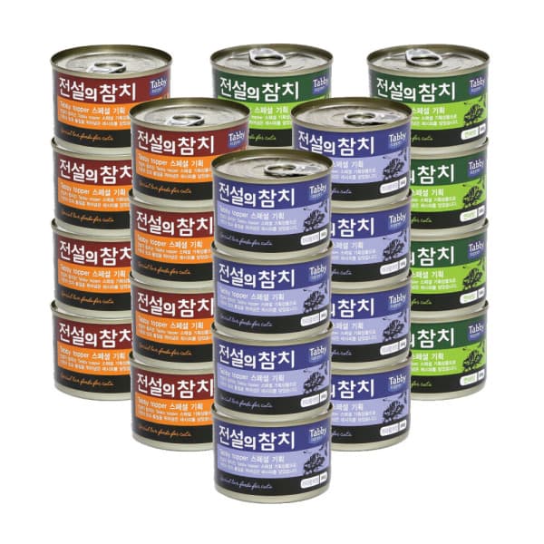 국민펫샵 전설의참치캔 콤보 160g x 24개 - 최저가 31,500원