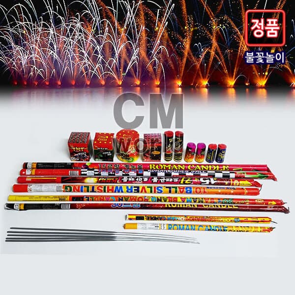 씨엠월드 폭죽세트 불꽃놀이 D세트 - 최저가 25,000원