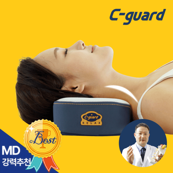 (주)드로브로스 의사가 만든 워셔블 메모리폼 베개 - 씨가드 릴랙스 - 최저가 59,000원
