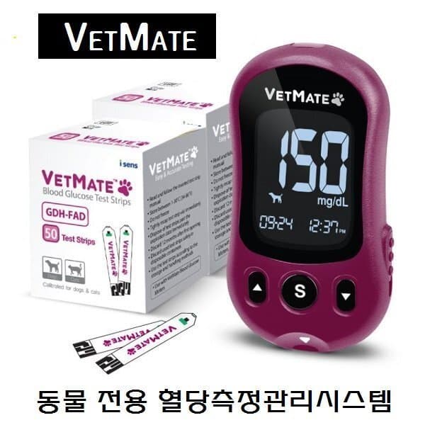 케이엠디 동물용 혈당측정기셋트+시험지50매/벳메이트(VetMate) - 최저가 39,000원
