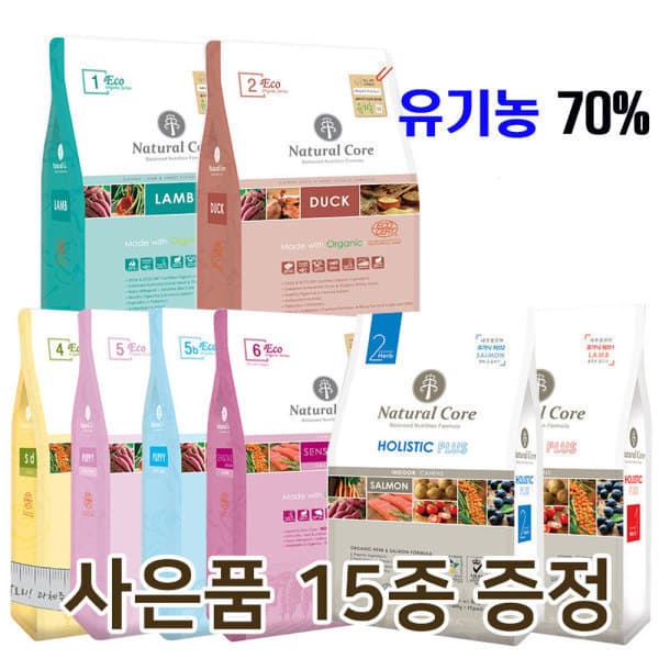 안다미로몰 유기농 강아지사료 애견사료 7Kg