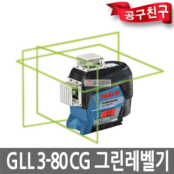 희성공구친구 보쉬 GLL3-80CG 그린레이저 레벨기 블루투스 - 최저가 468,300원