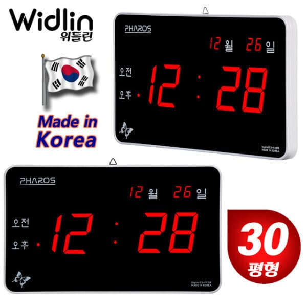 포유코리아 디지털 벽시계 WLS-F321R 30평형 - 최저가 79,800원
