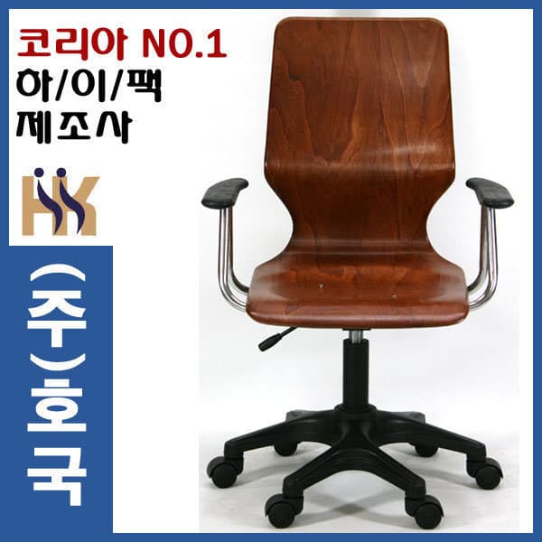 (주)호국 604 하이팩의자 학생용 600 등판대 회전형