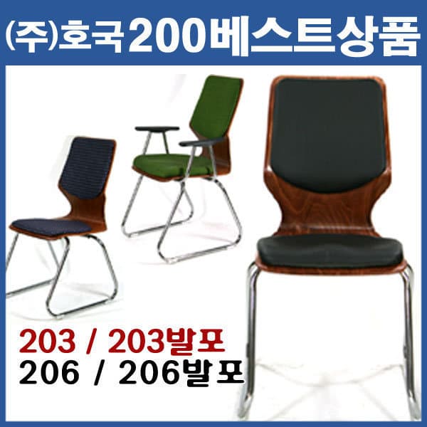 (주)호국 하이팩의자 고정형 등판대 - 최저가 50,900원
