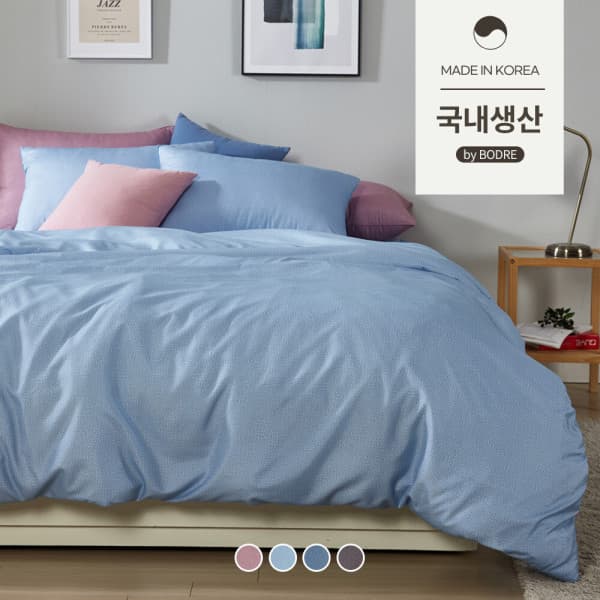 벨로코 퐁신퐁신 호텔식 침구 알러지방지 고밀도 순면 이불커버 S/D/Q
