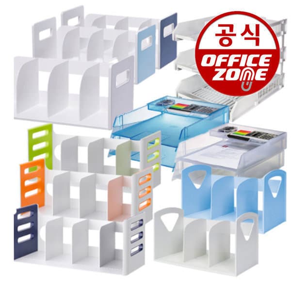 오피스존(주) 시스맥스 책꽂이 서류꽂이 화일박스 4칸 4단