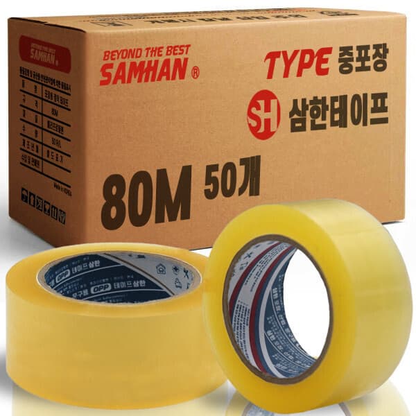 삼한테이프 삼한 박스테이프 투명 80m 50개