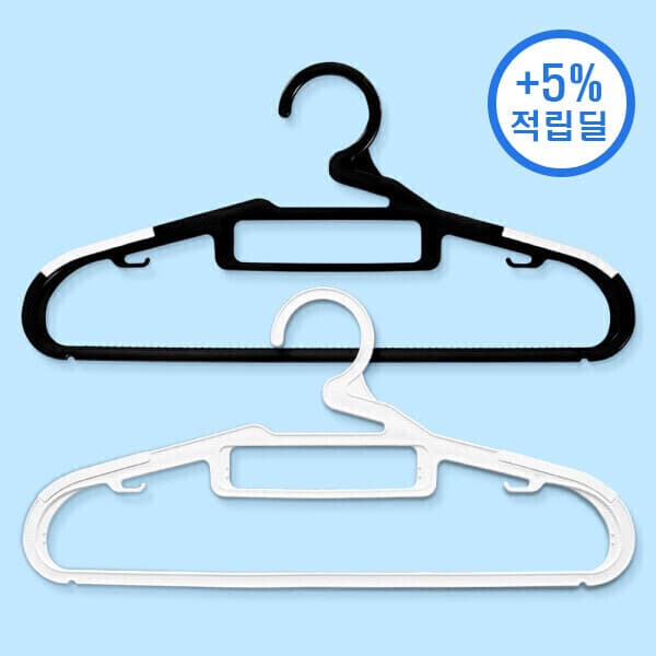 (주)에버원 50개 대용량 논슬립 옷걸이