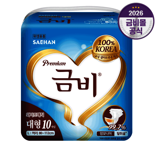 포원세상 금비 프리미엄 와이드 매직벨트 대형 80매