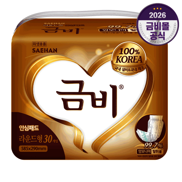 포원세상 금비 골드 속기저귀 라운드형 240매