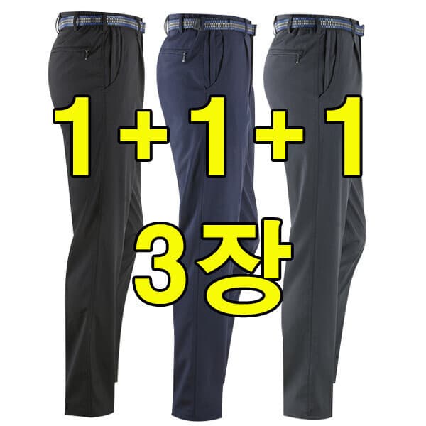 (주)포커스코리안 남자 스판바지 등산바지 작업복바지 빅사이즈 44 - 최저가 36,400원