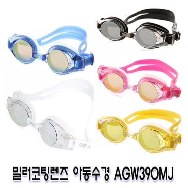 sportszone 아레나 아동 미러 수경 AGW 390MJ 안티포그 수모 귀마개