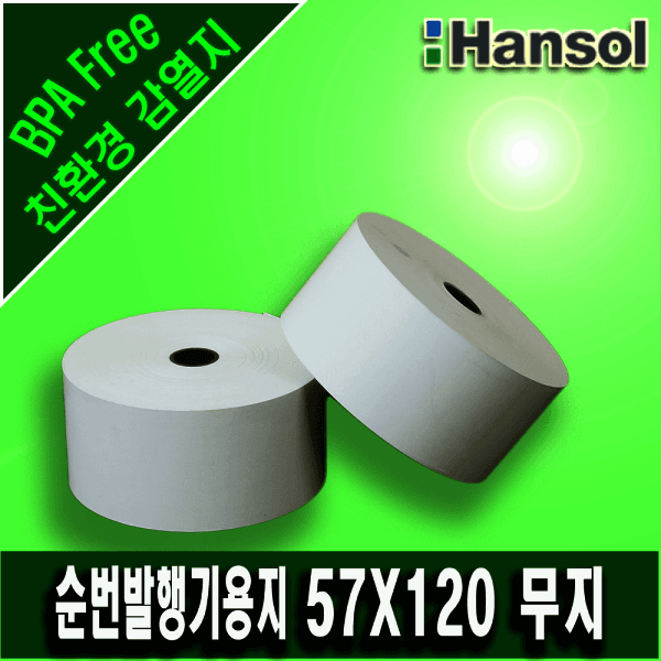 미컴몰 친환경 순번발행기용지 순번대기표 번호표용지
