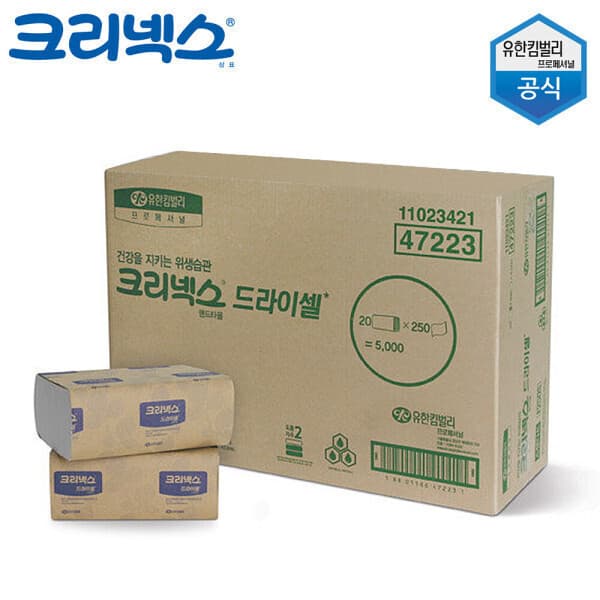 유한킴벌리온라인 유한킴벌리 드라이셀 핸드타올 5000매 - 최저가 37,000원