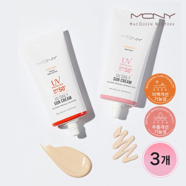 MQNY 맥퀸뉴욕 데일리 톤업 선크림 SPF50+