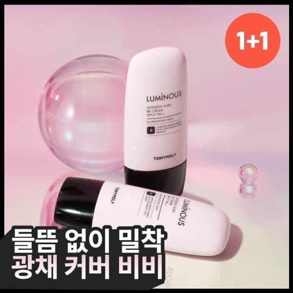 TONYMOLY(본사공식) 토니모리 모찌토너 맨즈 여신비비 - 최저가 24,750원