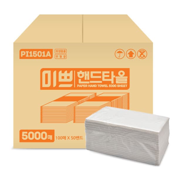 루야멘쇼핑몰 무형광 미쁘핸드타월 2겹 5000매