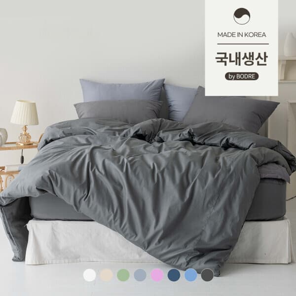 벨로코 순면 퓨어리 누빔 이불커버 싱글S - 최저가 38,860원
