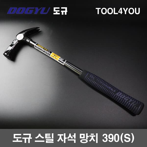 툴포유 도규 스틸 자석 망치 390(S)