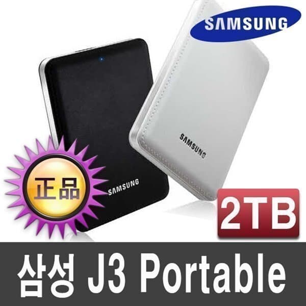 MODEIT 삼성 J3 Portable 2TB 화이트 - 최저가 239,800원