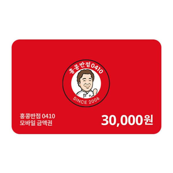 티사이언티픽 홍콩반점 금액상품권 3만원