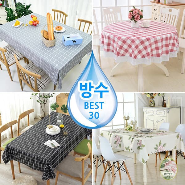 신데렐라데코 방수 테이블 식탁보 1인용~10인용 50종 - 최저가 9,500원