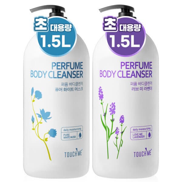메이크업아이 퍼퓸 대용량 바디워시 1500ml 2개 화이트머스크 라벤더 - 최저가 13,500원