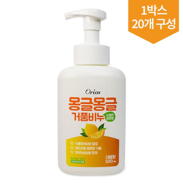 원프라임스토어 오릭스 몽글몽글 거품비누 500ml 20개