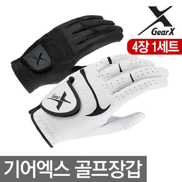기어엑스 투어 골프장갑 남성용 여성용 4장 - 최저가 22,000원
