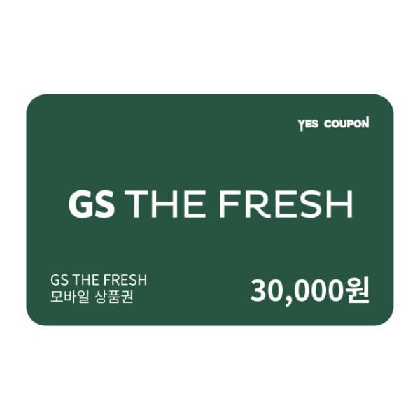 티사이언티픽 (GS THE FRESH)금액상품권3만원
