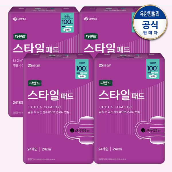 해피시니어61 디펜드 스타일패드 참숯 중용량 24cm 24개입X4개